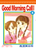 Good Morning Call 愛情起床號 04