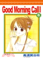 Good Morning Call 愛情起床號 06