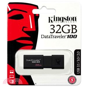 【Kingston】DataTraveler 100 G3 3.0隨身碟-32GB