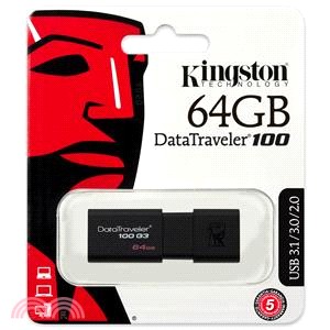 【Kingston】DataTraveler 100 G3 3.0隨身碟-64GB