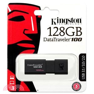 【Kingston】DataTraveler 100 G3 3.0隨身碟-128GB