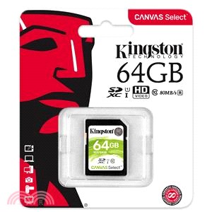【Kingston】Canvas Select記憶卡-64GB