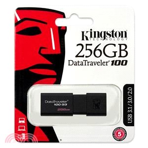 【Kingston】DataTraveler 100 G3 3.0隨身碟-256GB