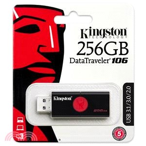 【Kingston】DataTraveler 106 3.0隨身碟-256GB