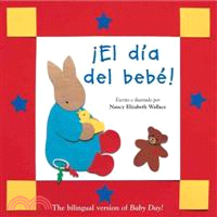 El Dia Del Bebe―Baby Day!