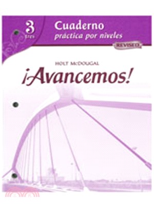Avancemos! Level 3
