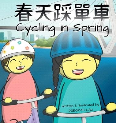 Cycling in Spring: A Cantonese/English Bilingual Rhyming Story Book (with Traditional Chinese and Jyutping)