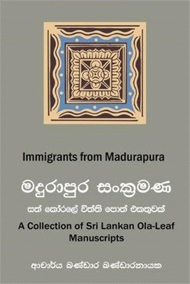 Immigrants from Madurapura: A Collection of Ola-leaf Manuscripts in Sri Lanka (Sinhala and English)