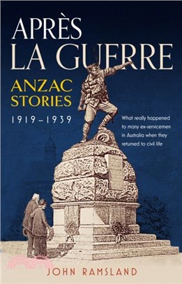 Apres la Guerre：Anzac Stories 1919 - 1939