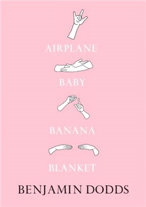 Airplane Baby Banana Blanket