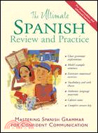 THE ULTIMATE SPANISH REVIEW AND PRACTICE