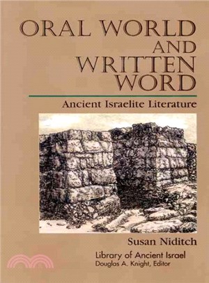 Oral World and Written Word ― Ancient Israelite Literature
