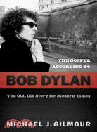 The Gospel According to Bob Dylan ─ The Old, Old Story of Modern Times