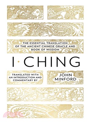 I Ching ─ The Book of Change