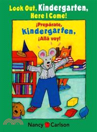 Look Out Kindergarten, Here I Come!/Preparate, Kindergarten! Alla Voy
