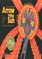 Arrow to the Sun ─ A Pueblo Indian Tale