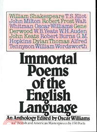 Immortal Poems of the English Language ─ An Anthology
