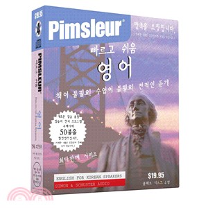 English for Korean Speakers ─ Learn to Speak and Understand English As a Second Language With Pimsleur Language Programs