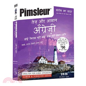 Pimsleur For Hindi ─ English for Hindi Speakers