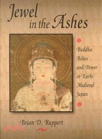 Jewel in the Ashes ─ Buddha Relics and Power in Early Medieval Japan