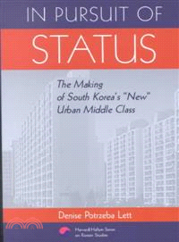 In Pursuit of Status ― The Making of South Korea's "New" Urban Middle Class