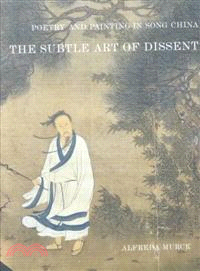Poetry and Painting in Song China ─ The Subtle Art of Dissent