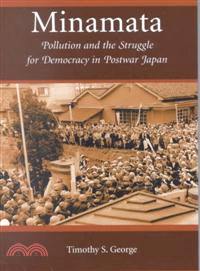 Minamata ─ Pollution and the Struggle for Democracy in Postwar Japan