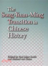 The Song-Yuan-Ming Transition in Chinese History