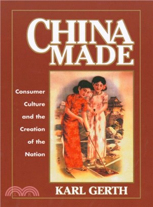 China Made ― Consumer Culture and the Creation of the Nation