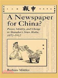 A Newspaper for China?