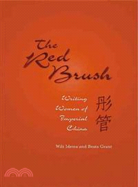 The Red Brush ─ Writing Women of Imperial China