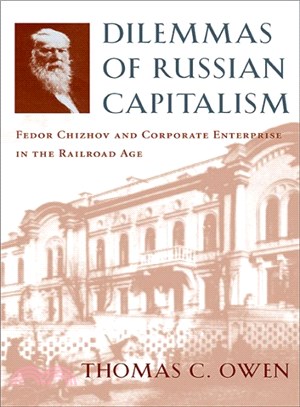 Dilemmas of Russian Capitalism ― Fedor Chizhov and Corporate Enterprise in the Railroad Age