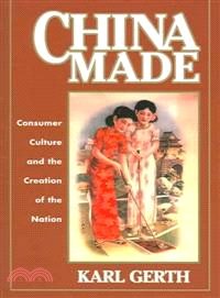 China Made ─ Consumer Culture and the Creation of the Nation