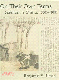 On their own terms :  science in China, 1550-1900 /