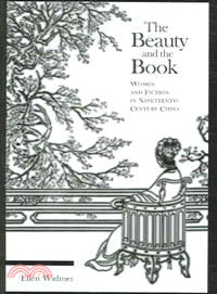 The Beauty And the Book ― Women And Fiction in Nineteenth-Century China