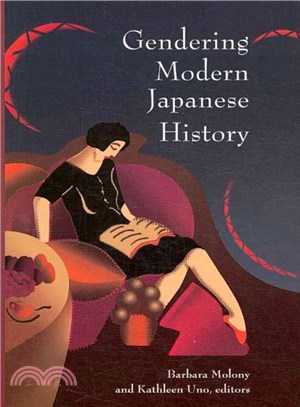 Gendering Modern Japanese History