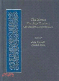 The Islamic Marriage Contract―Case Studies in Islamic Family Law