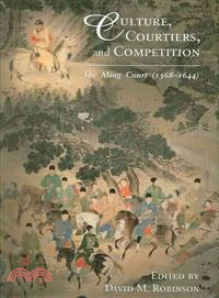 Culture, Courtiers, and Competition ― The Ming Court (1368-1644)