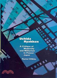 Uchida Hyakken ─ A Critique of Modernity and Militarism in Prewar Japan