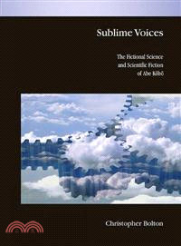 Sublime Voices ― The Fictional Science and Scientific Fiction of Abe Kobo