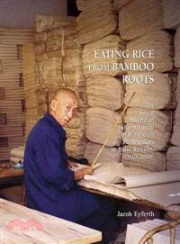 Eating Rice from Bamboo Roots ─ The Social History of a Community of Handicraft Papermakers in Rural Sichuan, 1920-2000