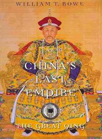 China's Last Empire