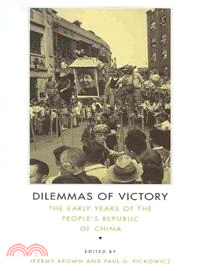 Dilemmas of Victory ─ The Early Years of the People's Republic of China