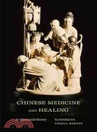 Chinese Medicine and Healing ─ An Illustrated History