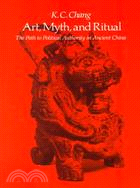 Art, Myth, and Ritual ─ The Path to Political Authority in Ancient China