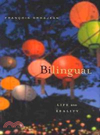 Bilingual ─ Life and Reality