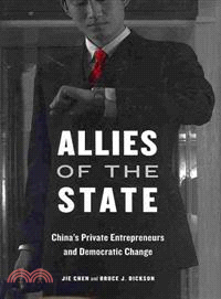 Allies of the State