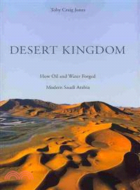 Desert Kingdom ─ How Oil and Water Forged Modern Saudi Arabia