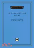 Michael Marullus Poems