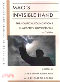 Mao's Invisible Hand ─ The Political Foundations of Adaptive Governance in China